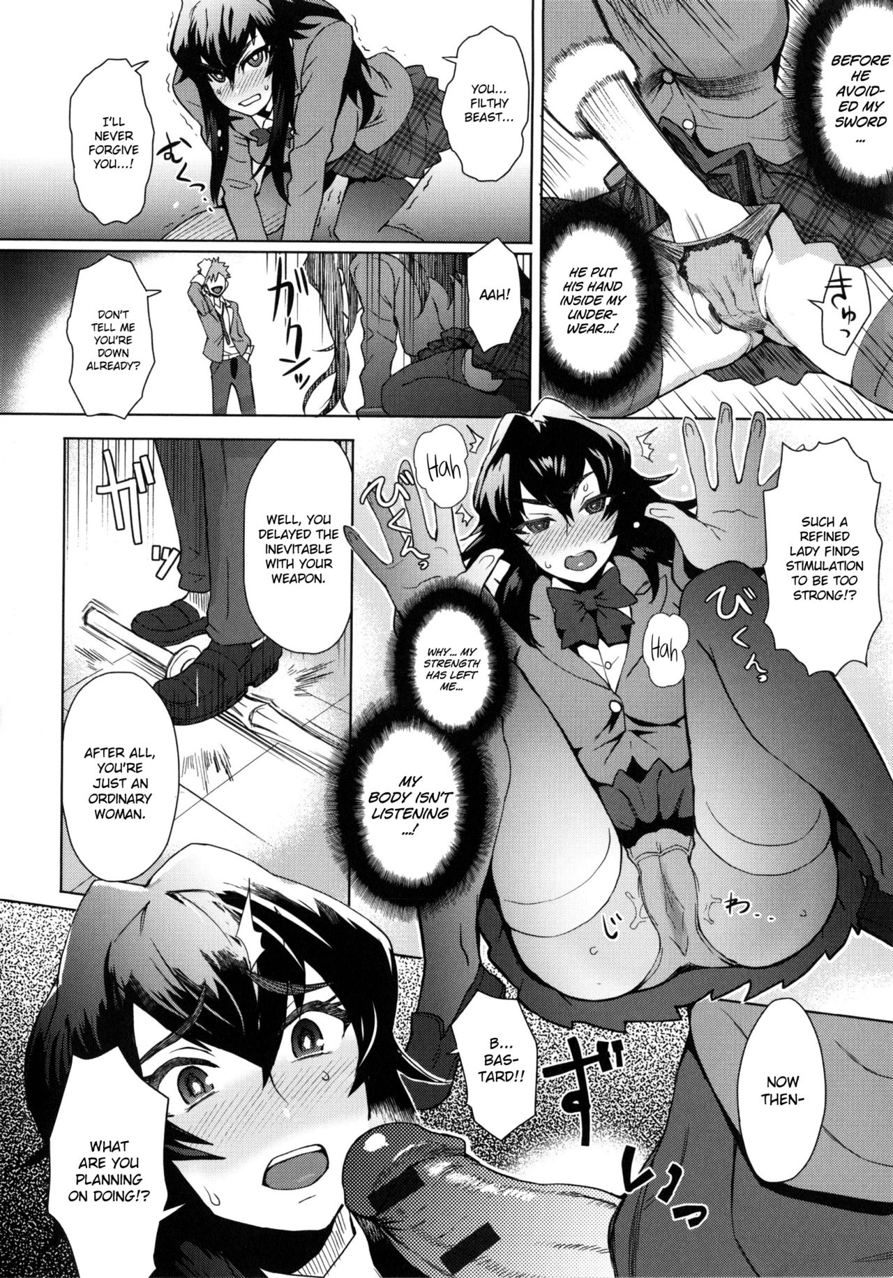 MILK DIP - Page 81