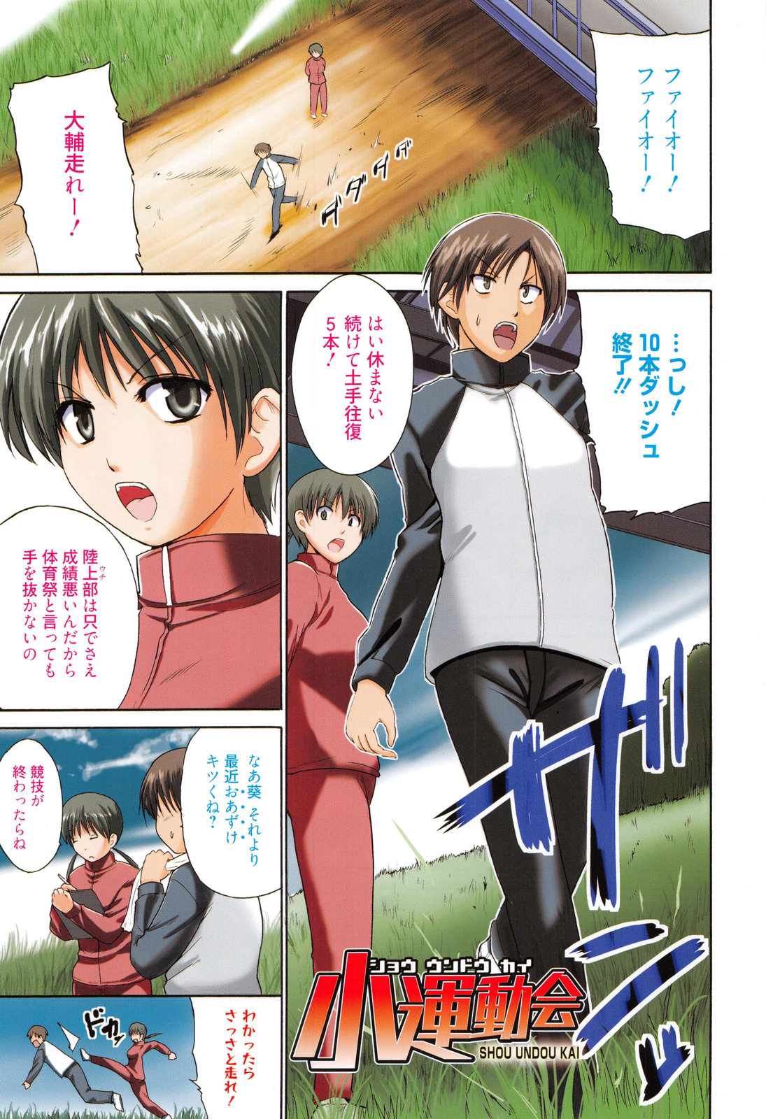 Preview page 6