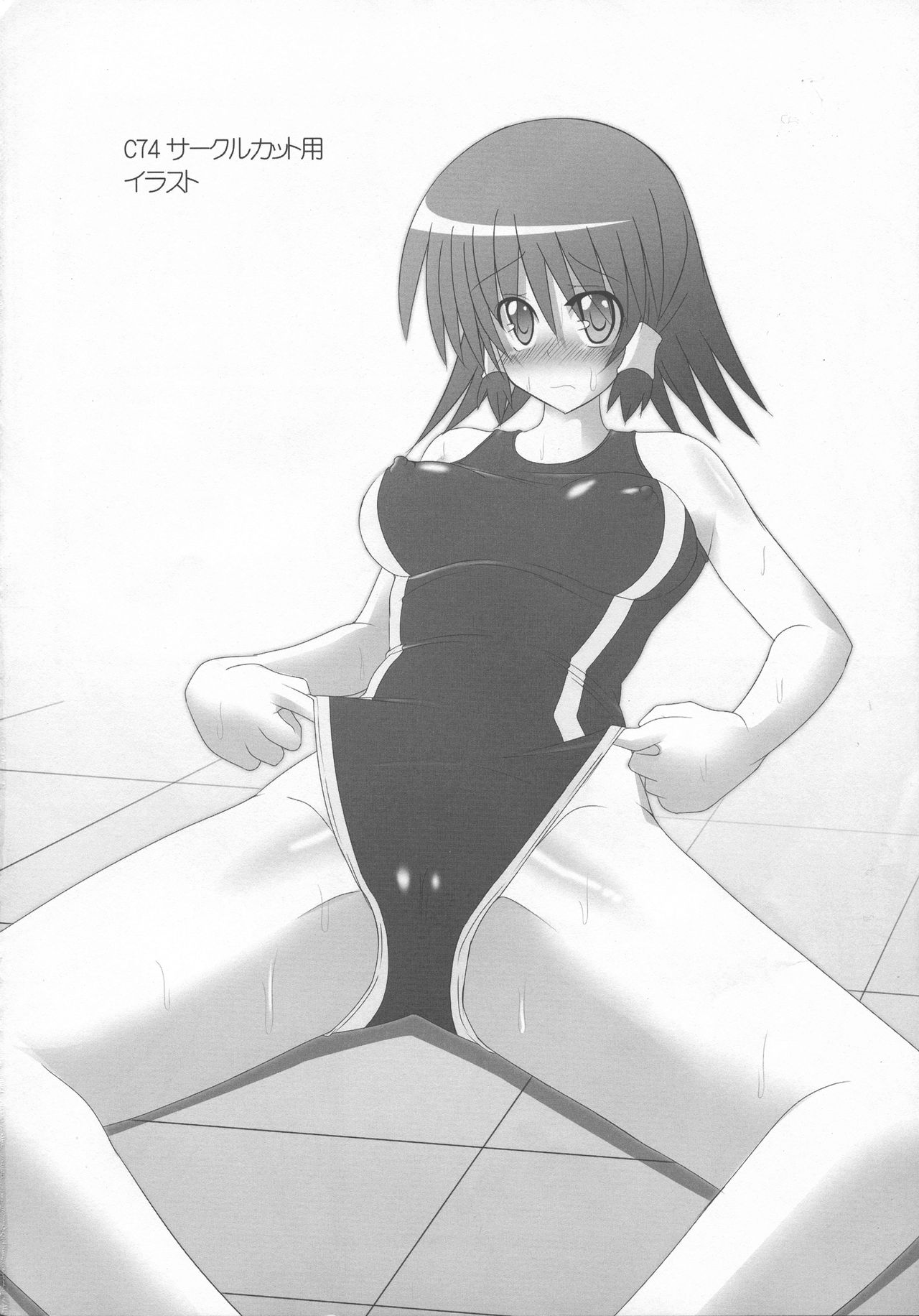 Rukia to Sharon no Dokidoki Mizugi Lesson - Page 48