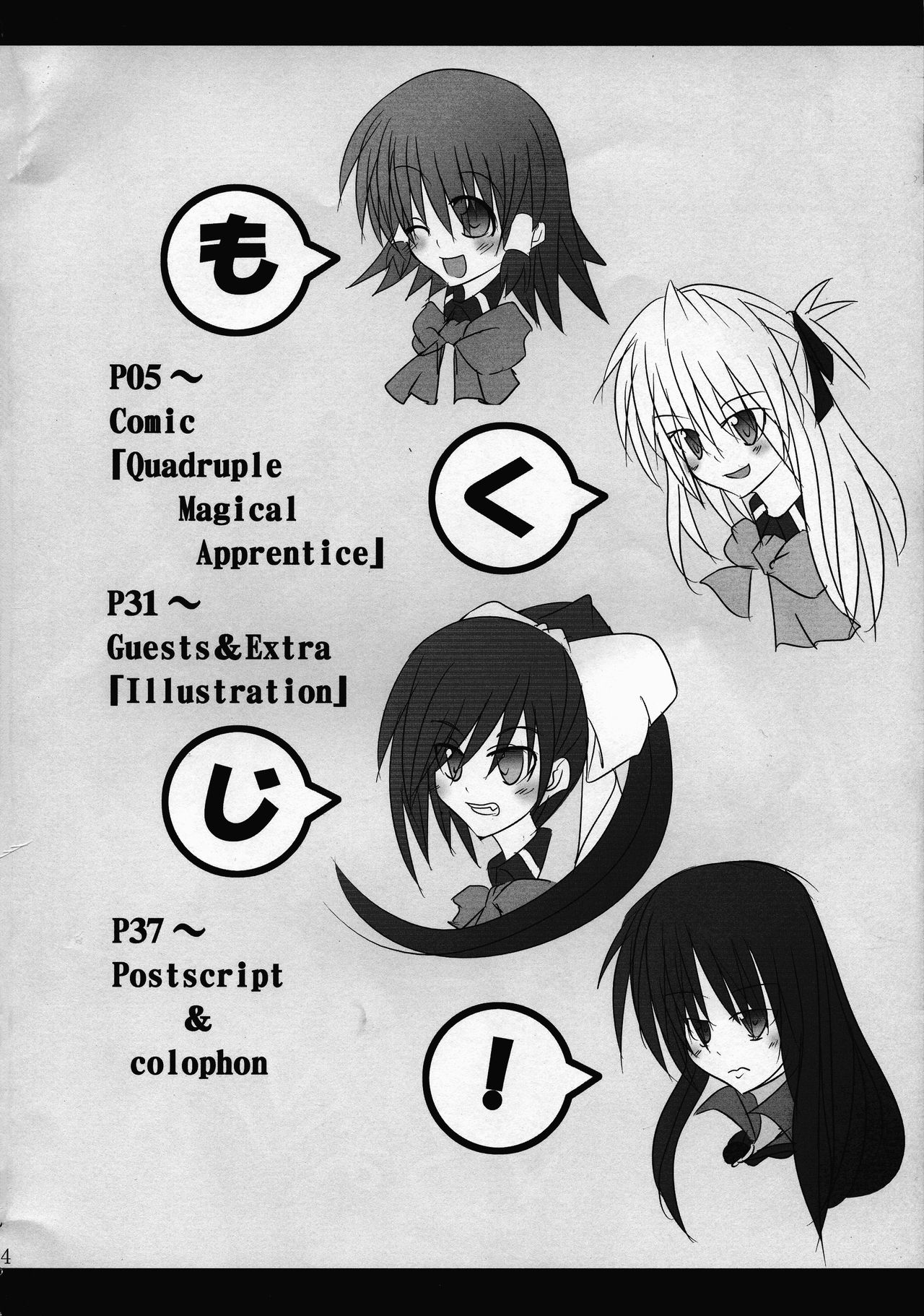 Preview page 4