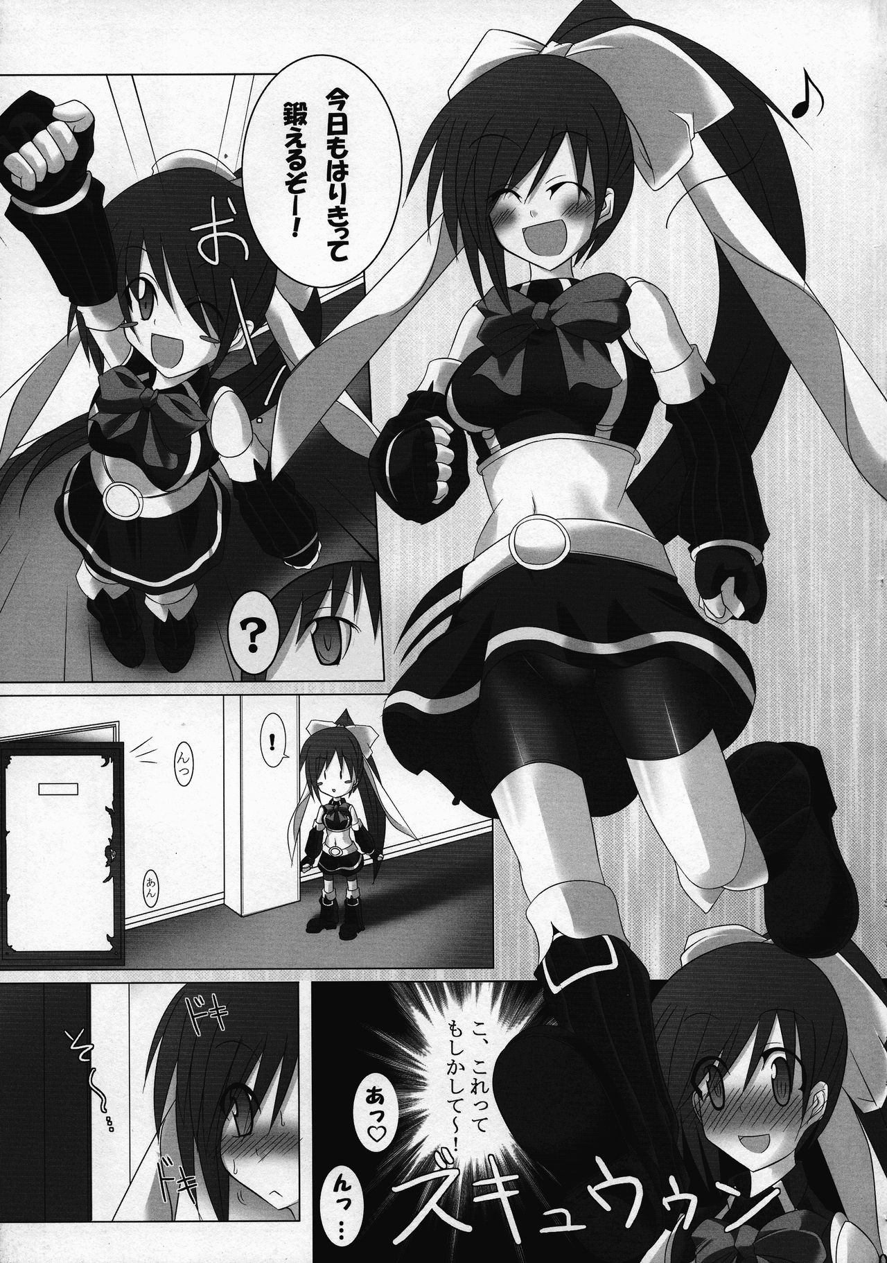 Preview page 5