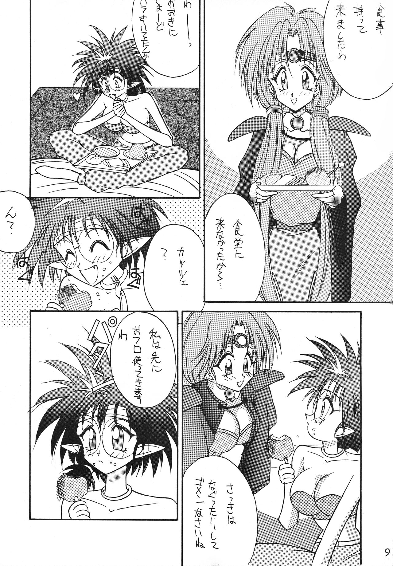 Preview page 8