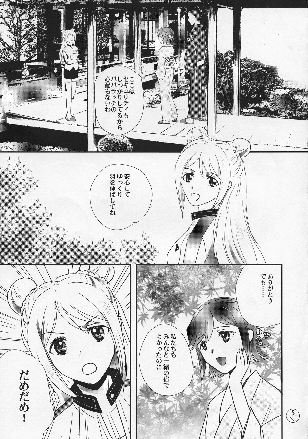 Preview page 5