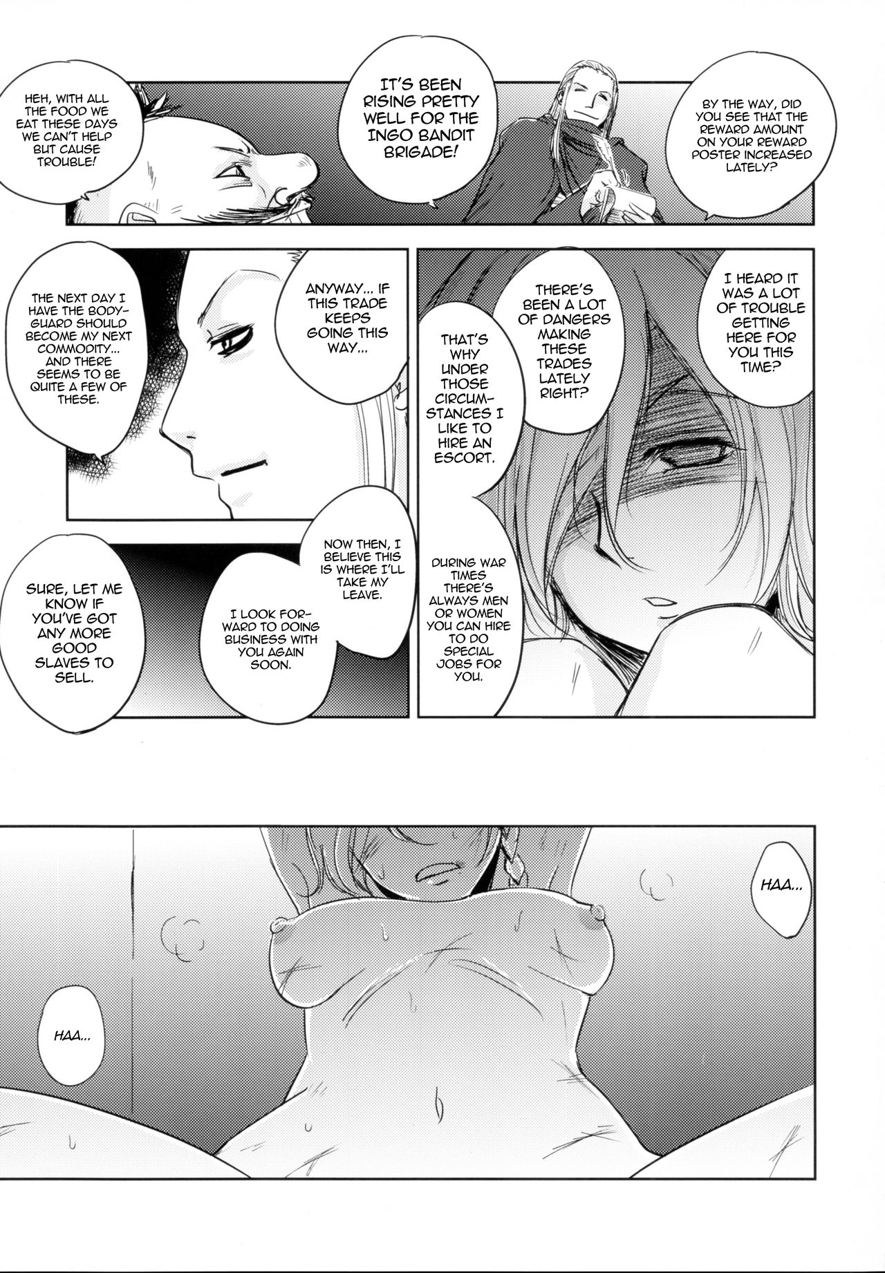 GRASSEN'S WAR ANOTHER STORY Ex #03 Node Shinkou III - Page 29