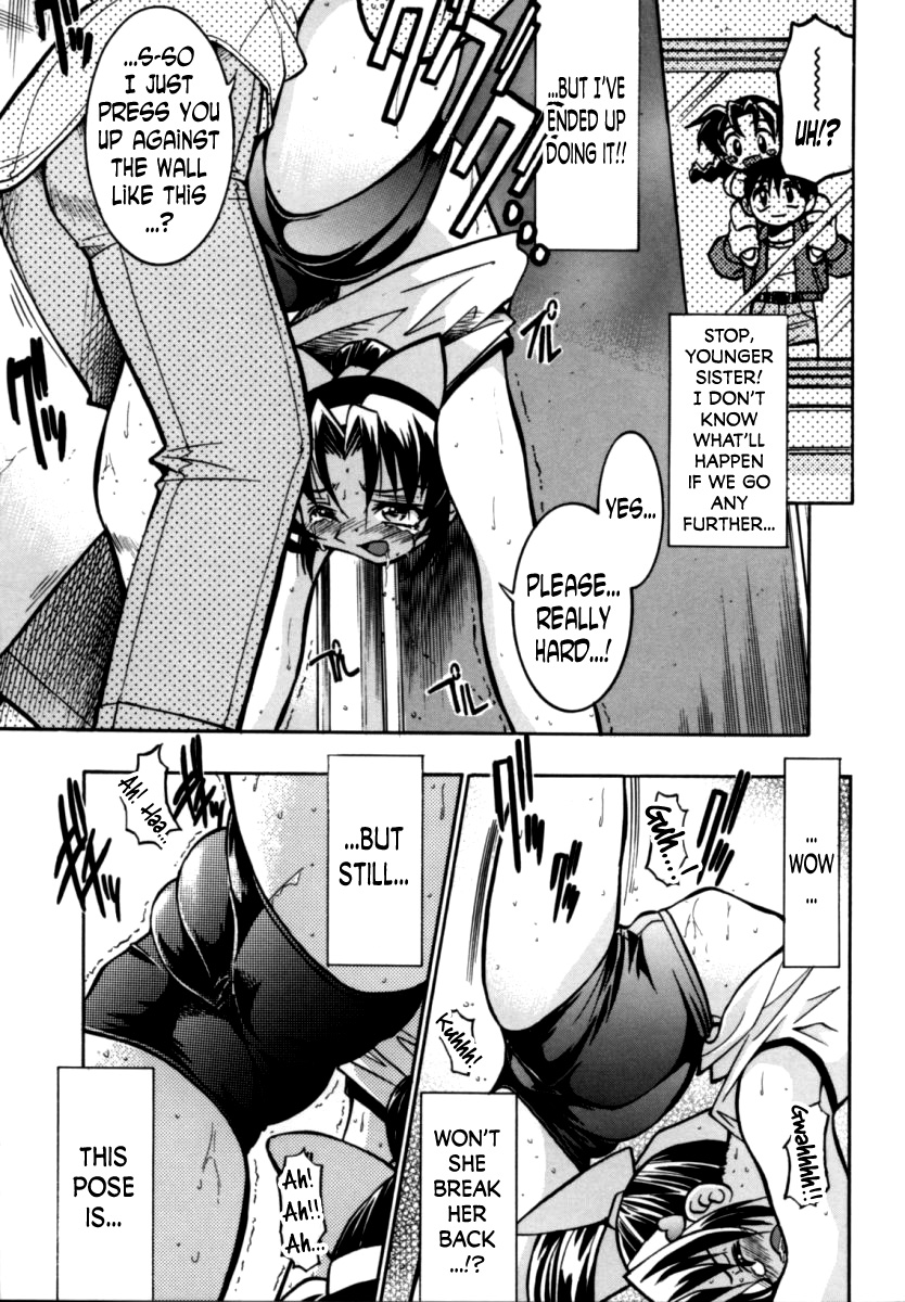 Sister Spirit -Imouto-chan Daikaikyaku- - Page 13
