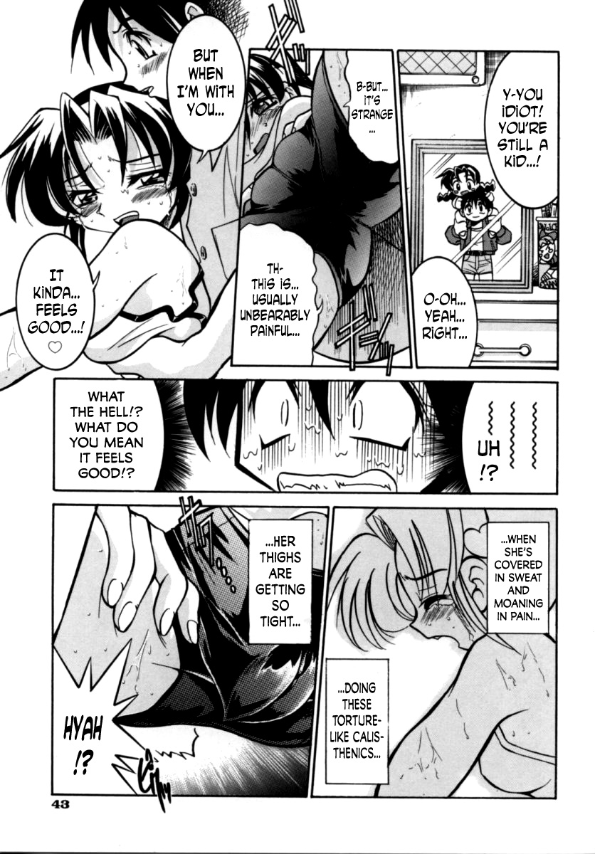 Sister Spirit -Imouto-chan Daikaikyaku- - Page 9