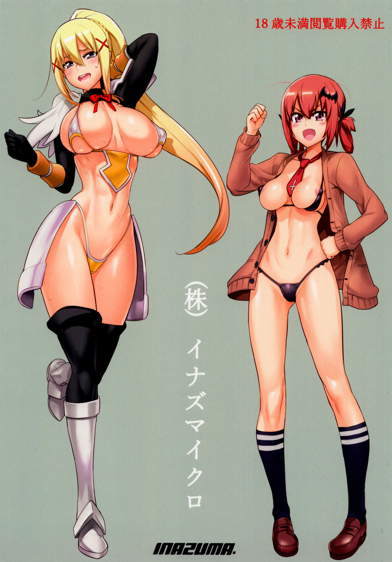 Preview page 1
