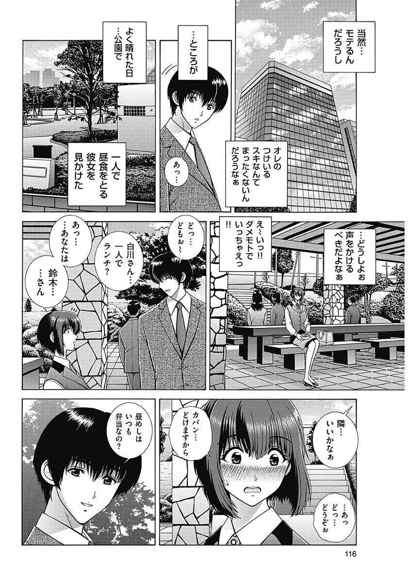 Men's Gold 2018-02 - Page 115
