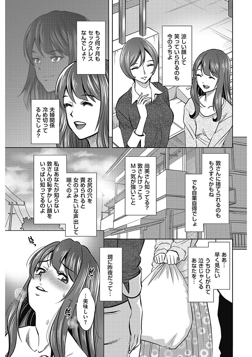 Men's Gold 2018-02 - Page 142