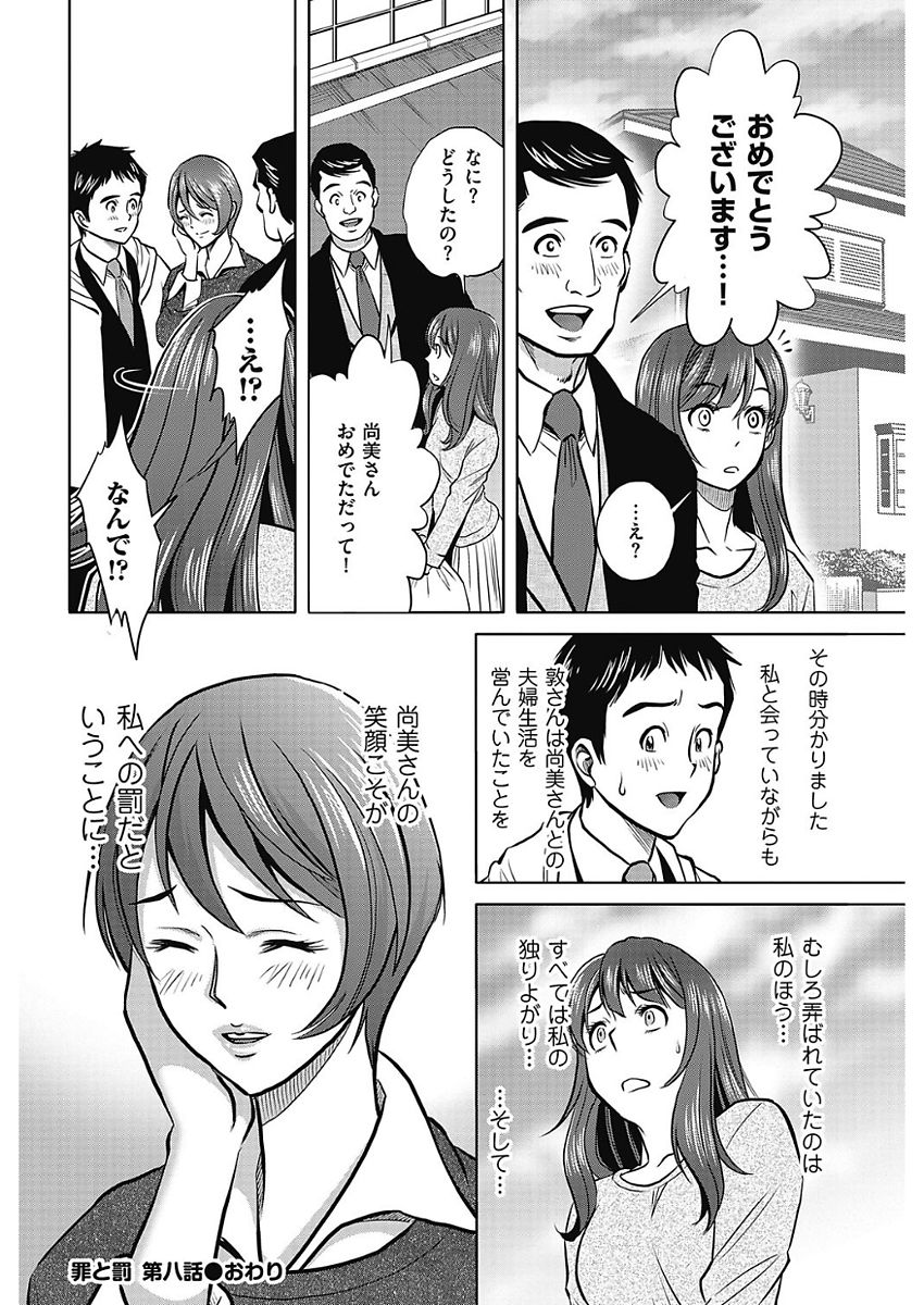 Men's Gold 2018-02 - Page 149