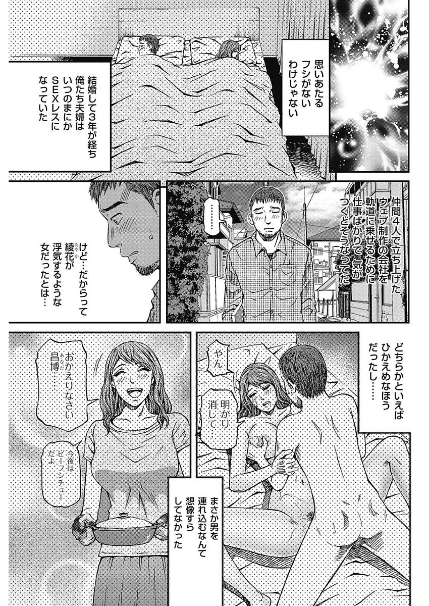 Men's Gold 2018-02 - Page 152