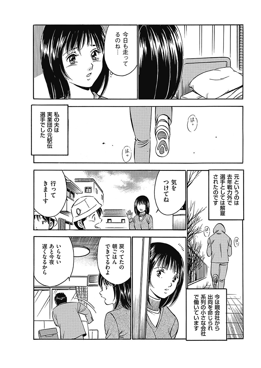 Men's Gold 2018-02 - Page 188