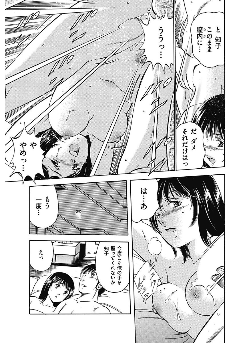 Men's Gold 2018-02 - Page 198