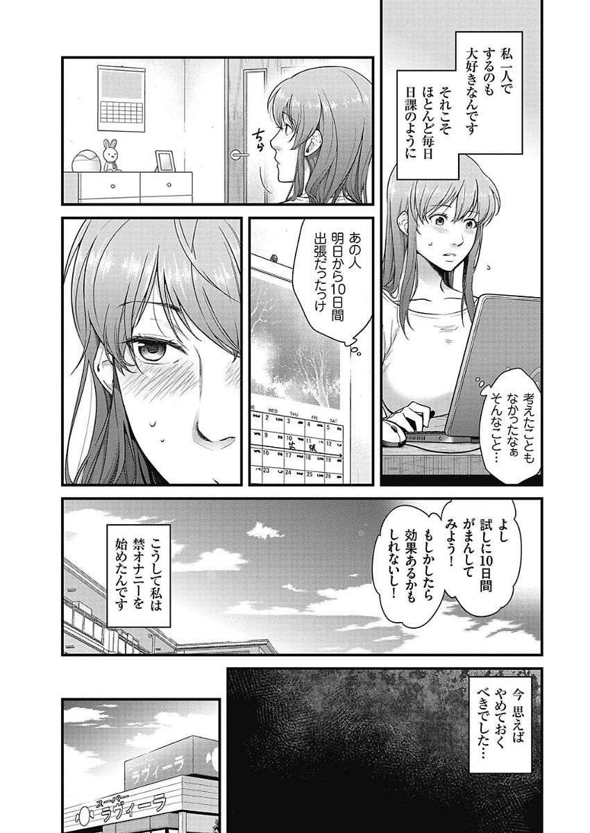 Men's Gold 2018-02 - Page 210