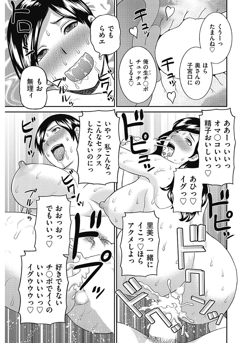 Men's Gold 2018-02 - Page 76