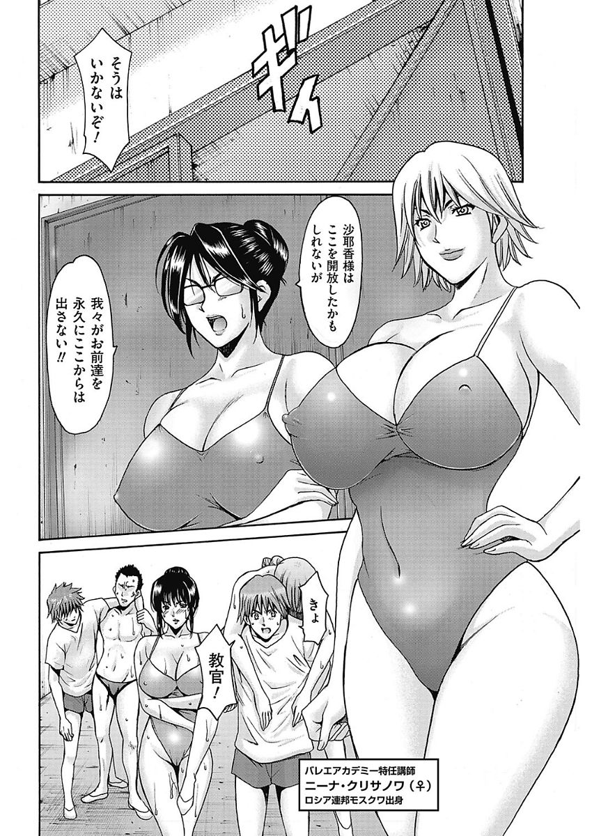 Men's Gold 2018-02 - Page 91