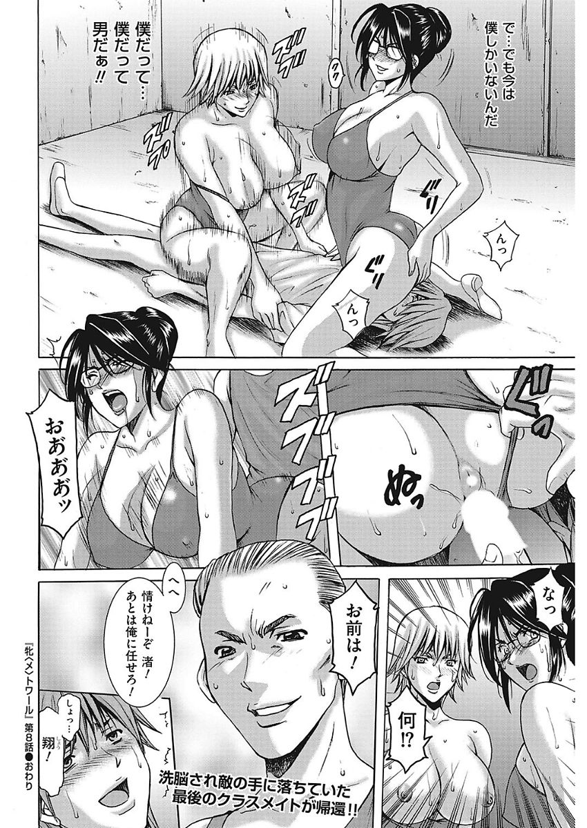 Men's Gold 2018-02 - Page 95