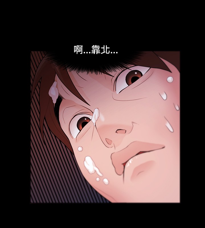 Looser Ch.1~6 [Chinese]中文 - Page 134