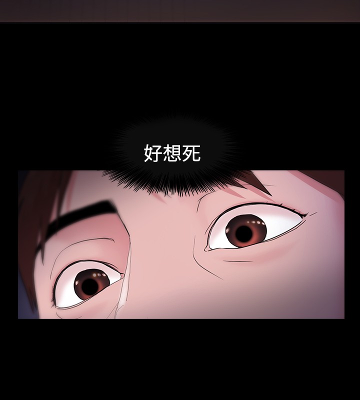 Looser Ch.1~6 [Chinese]中文 - Page 140