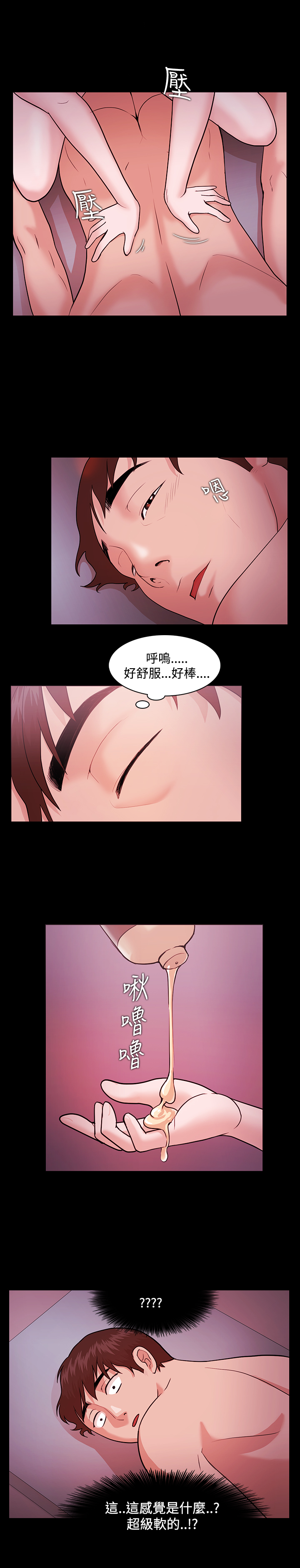 Looser Ch.1~6 [Chinese]中文 - Page 177