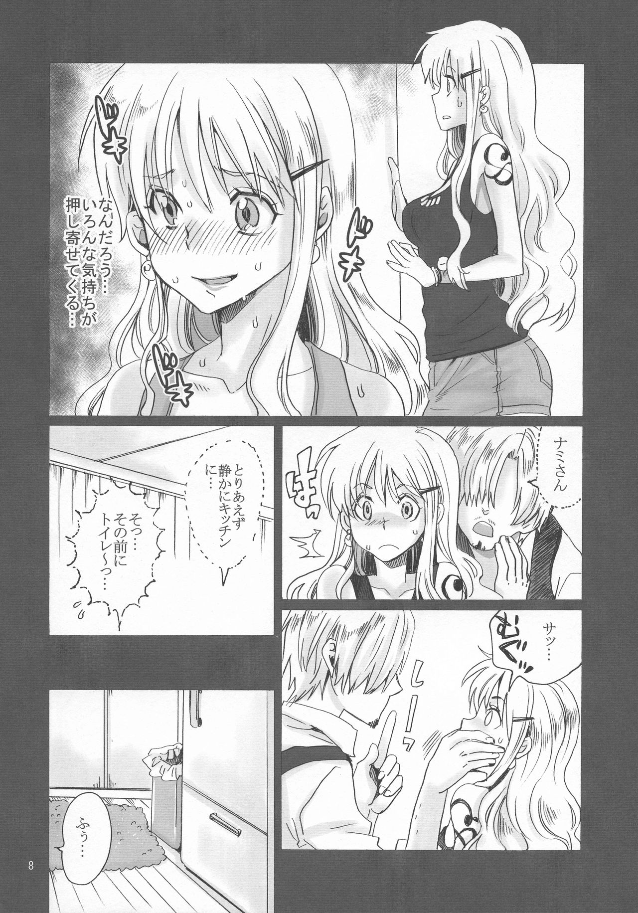 Preview page 7