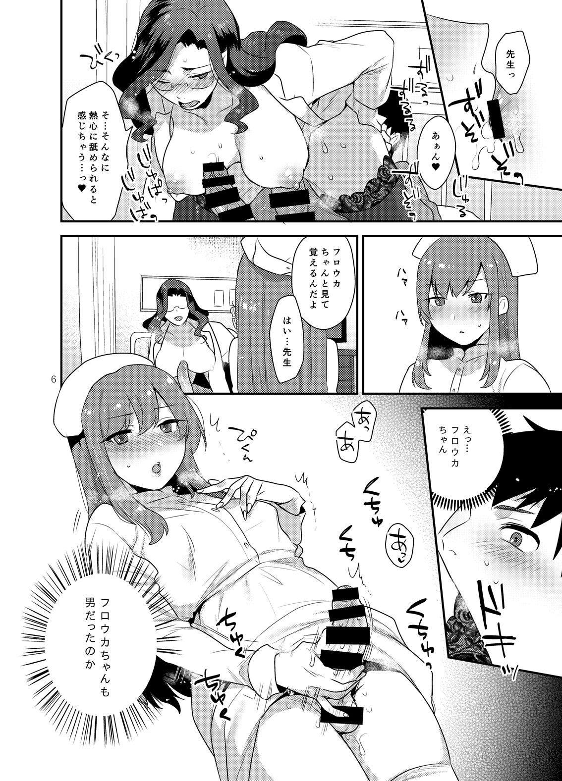 Preview page 5