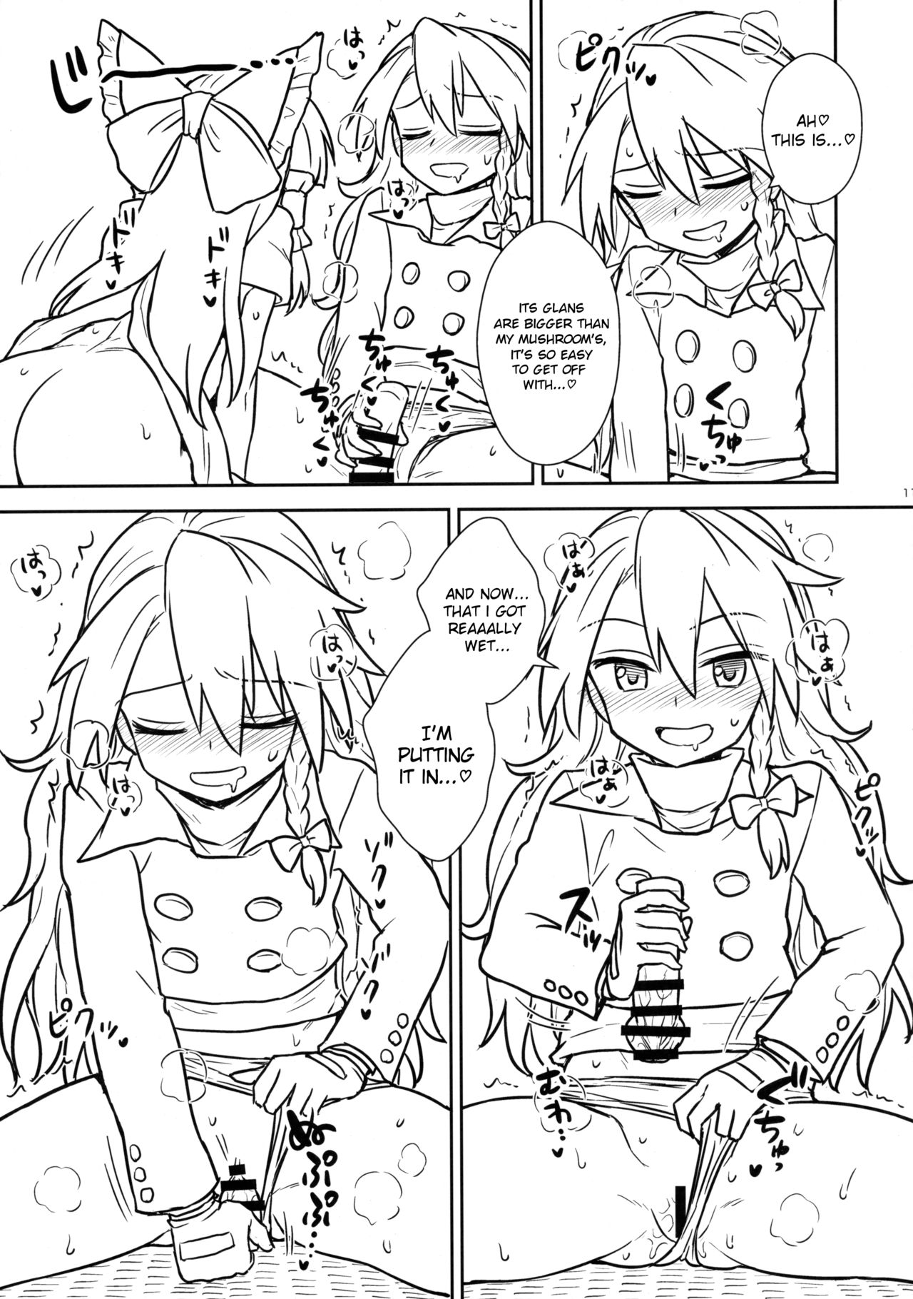 Otoshigoro no Reimu-san to Marisa-san - Page 10