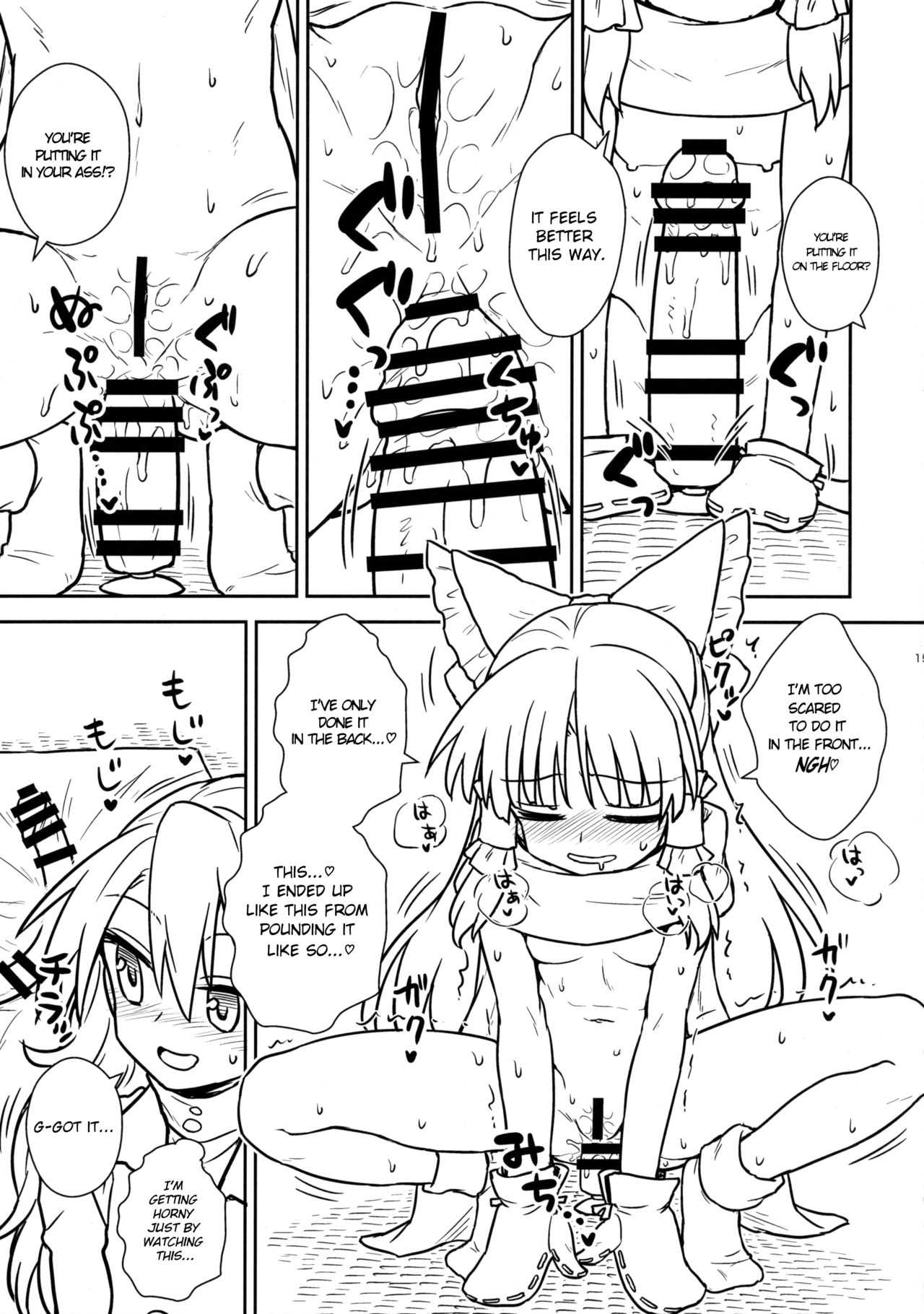 Otoshigoro no Reimu-san to Marisa-san - Page 14