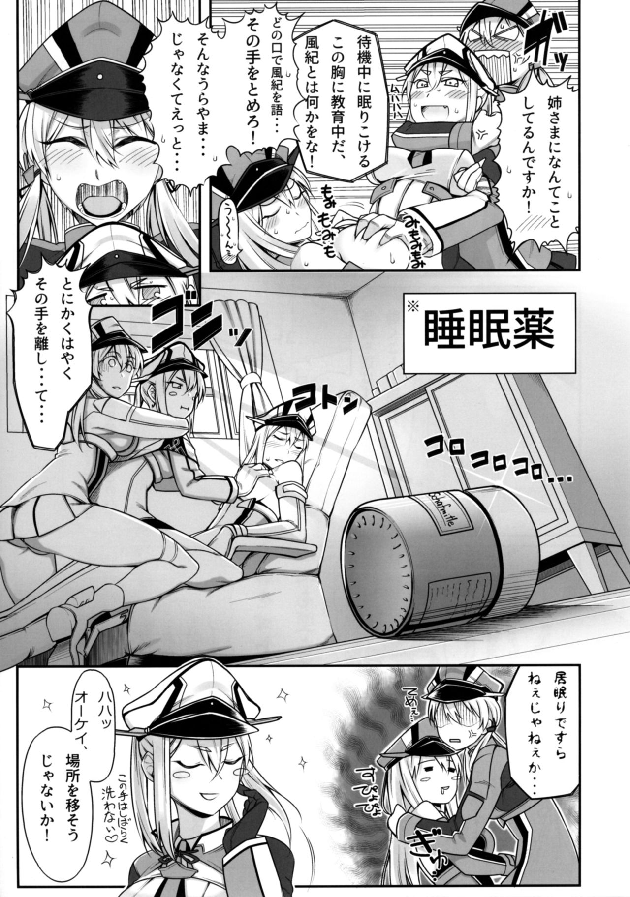 Preview page 4