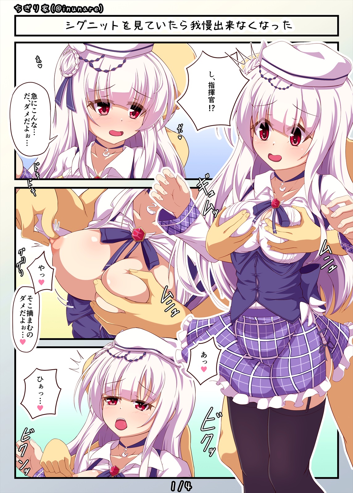 Preview page 1