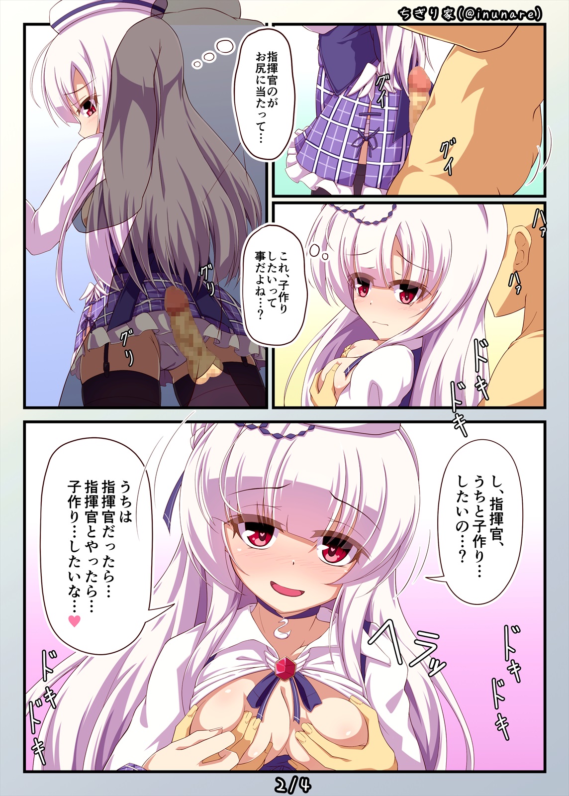 Preview page 2