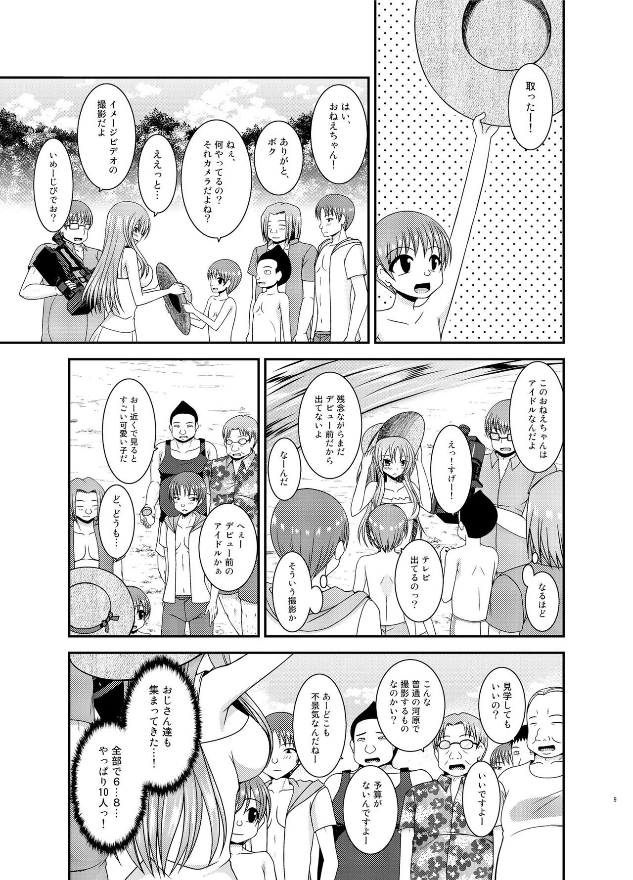 Preview page 8