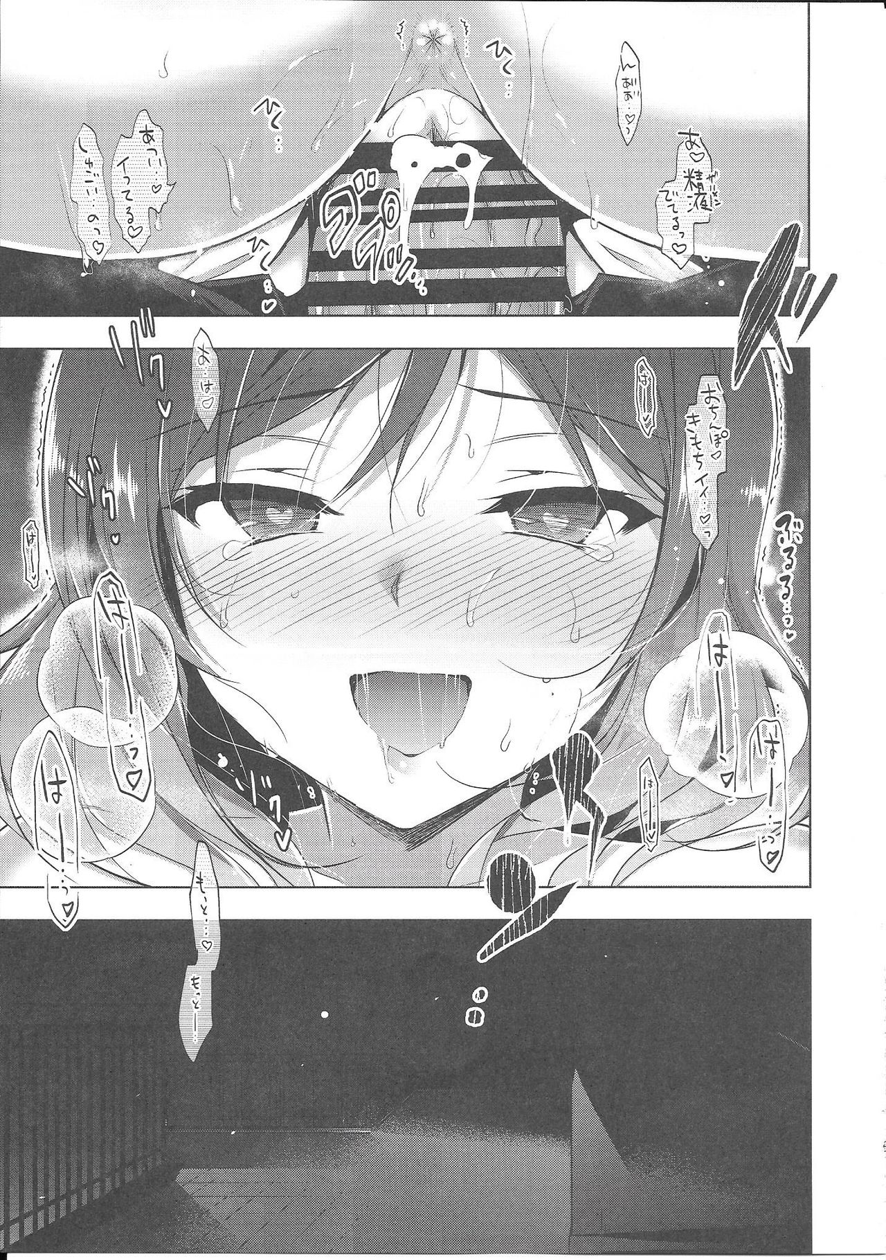 MAKIPET7 - Page 24