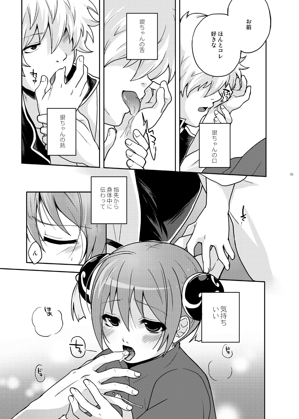 Preview page 5