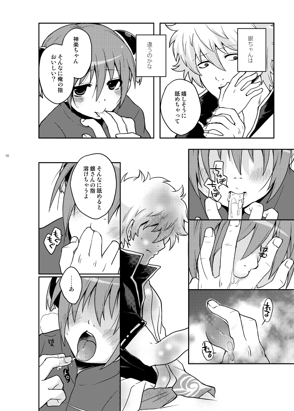 Preview page 6