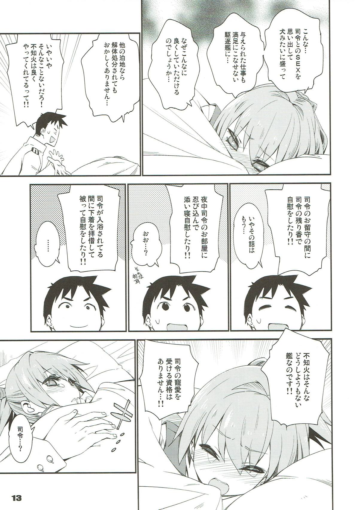 Shiranui wa Teitoku de... - Page 10