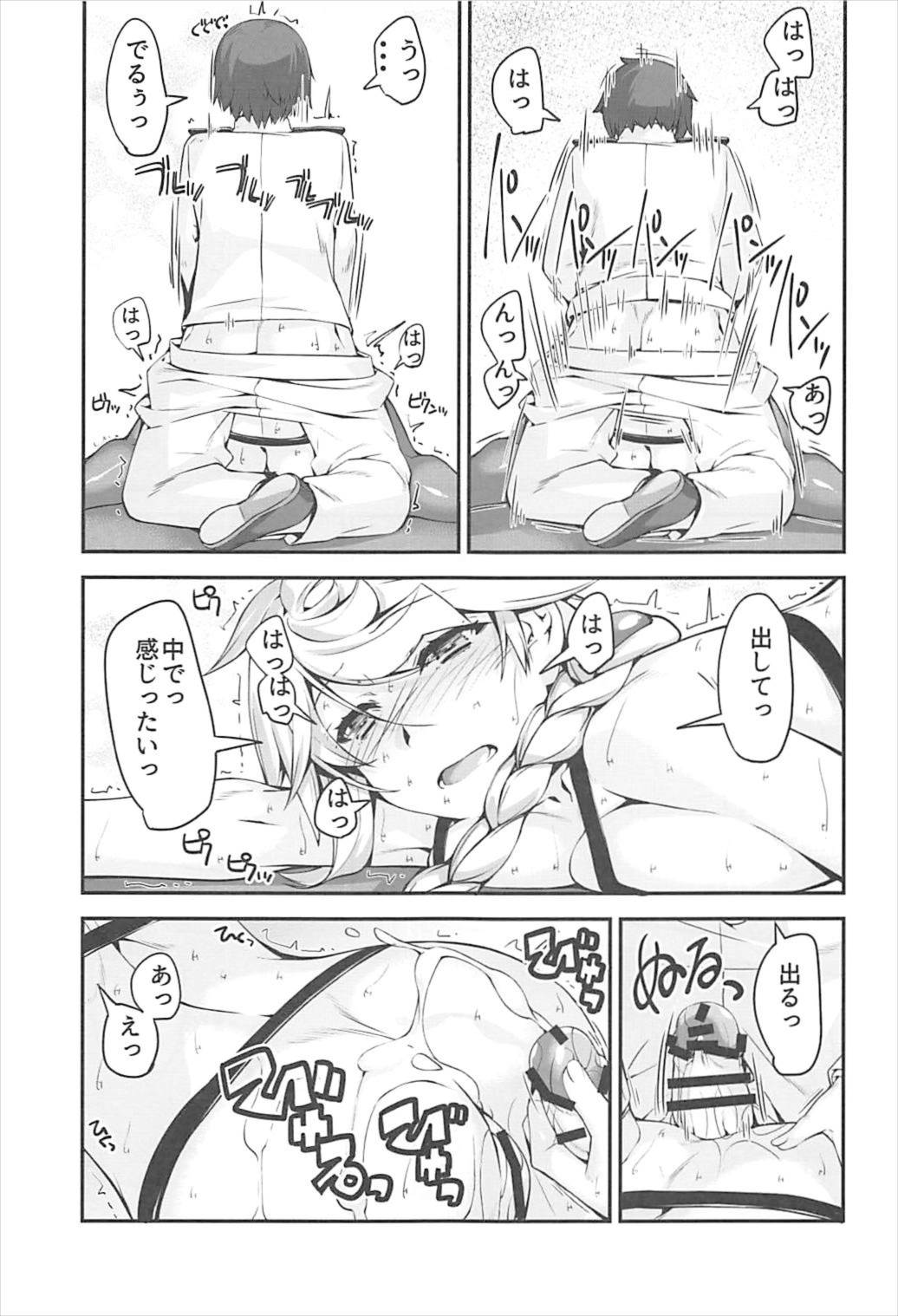 Unryuu-san wa Ecchi ga Shitai - Page 13