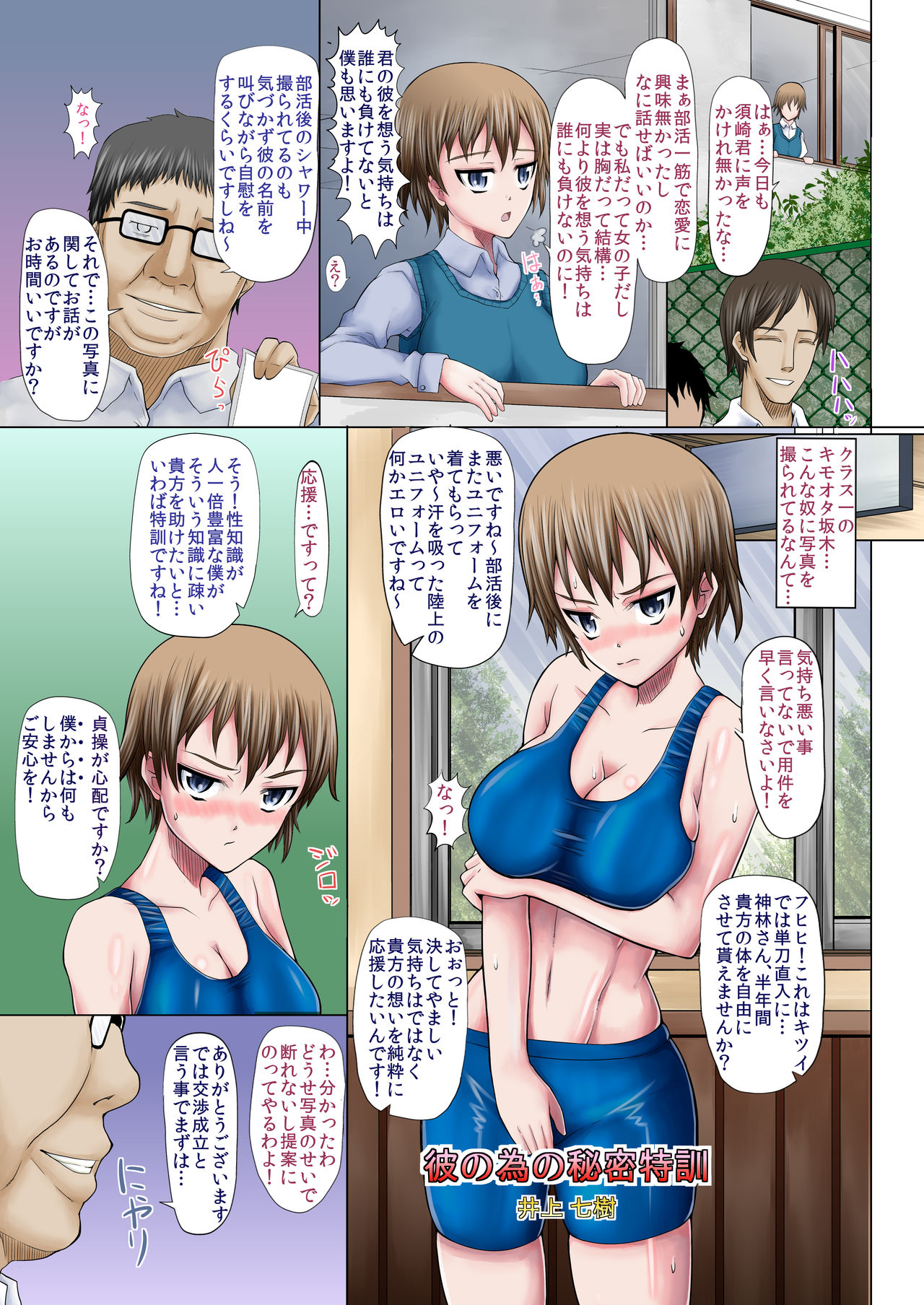 Preview page 2