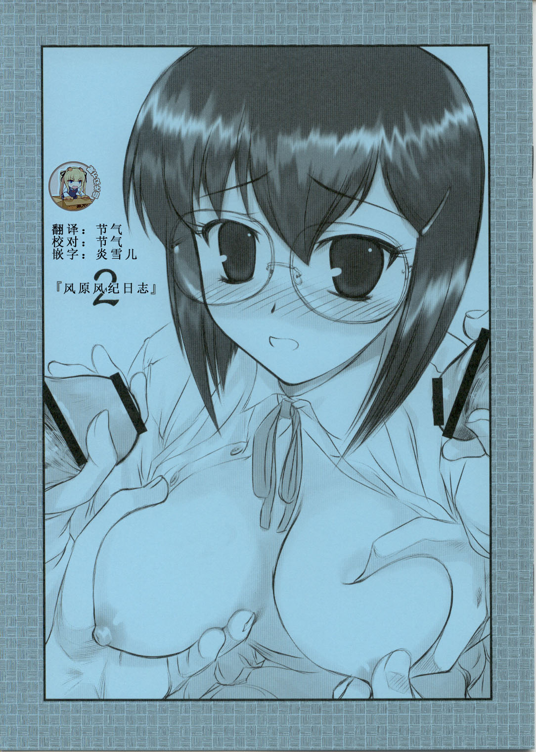 Preview page 2