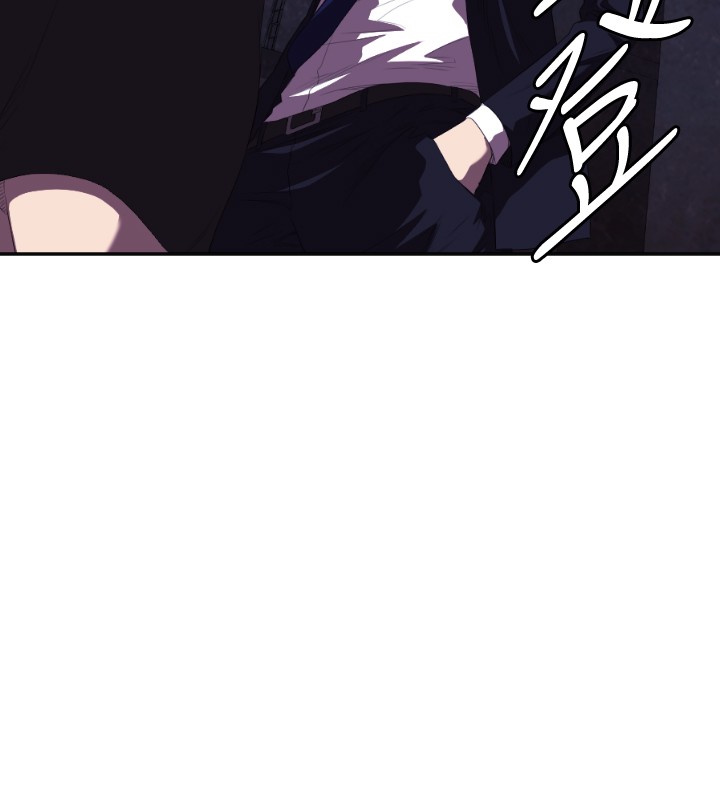 Club Sodom Ch. 1 - Page 13