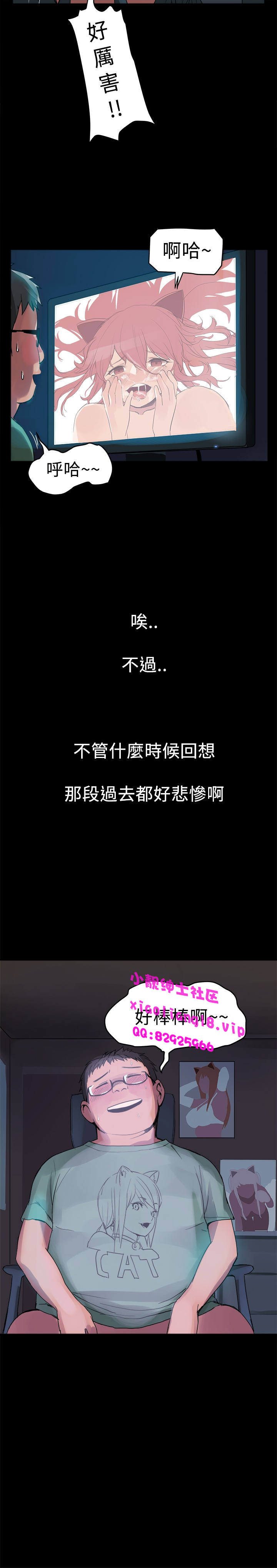 中文韩漫 Thrill girl Ch.01-08 - Page 22