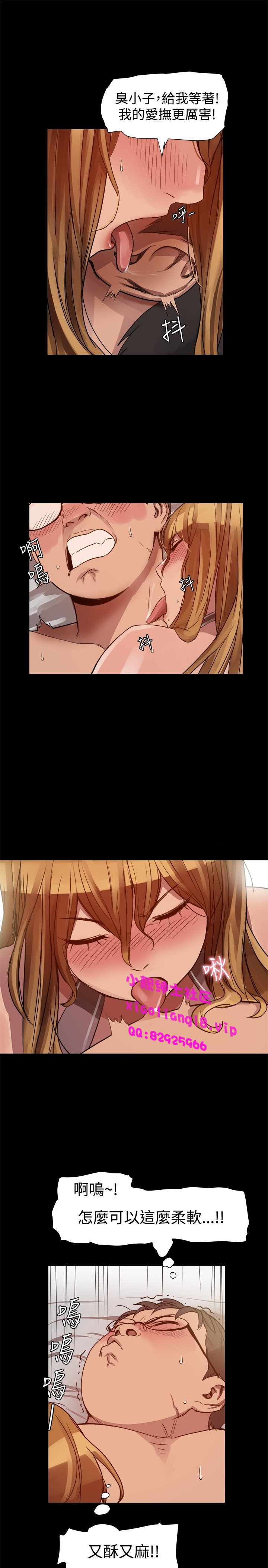 中文韩漫 Thrill girl Ch.01-08 - Page 87