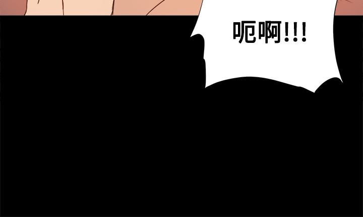 中文韩漫 Thrill girl Ch.01-08 - Page 97