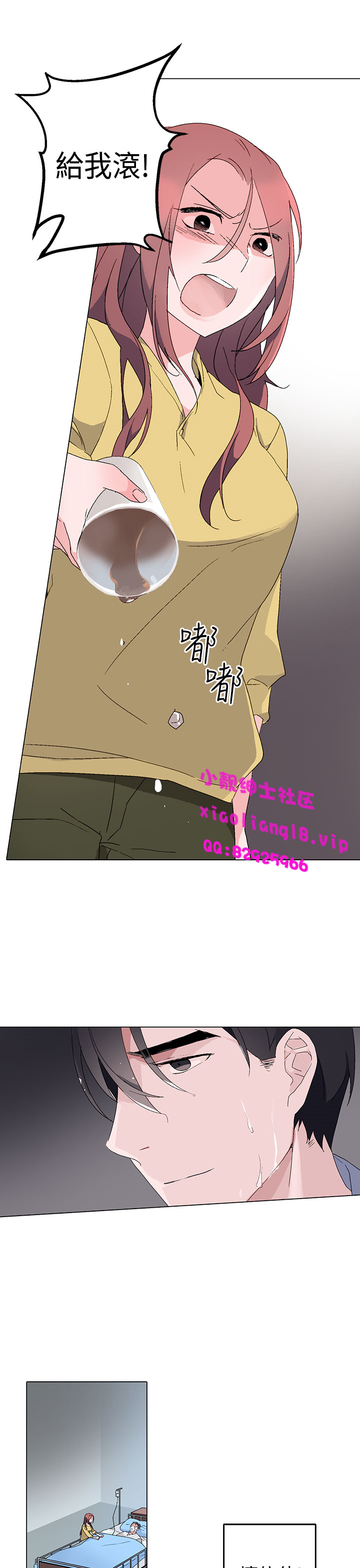 中文韩漫 灰姑娘的哥哥們 Ch.01-10 - Page 124
