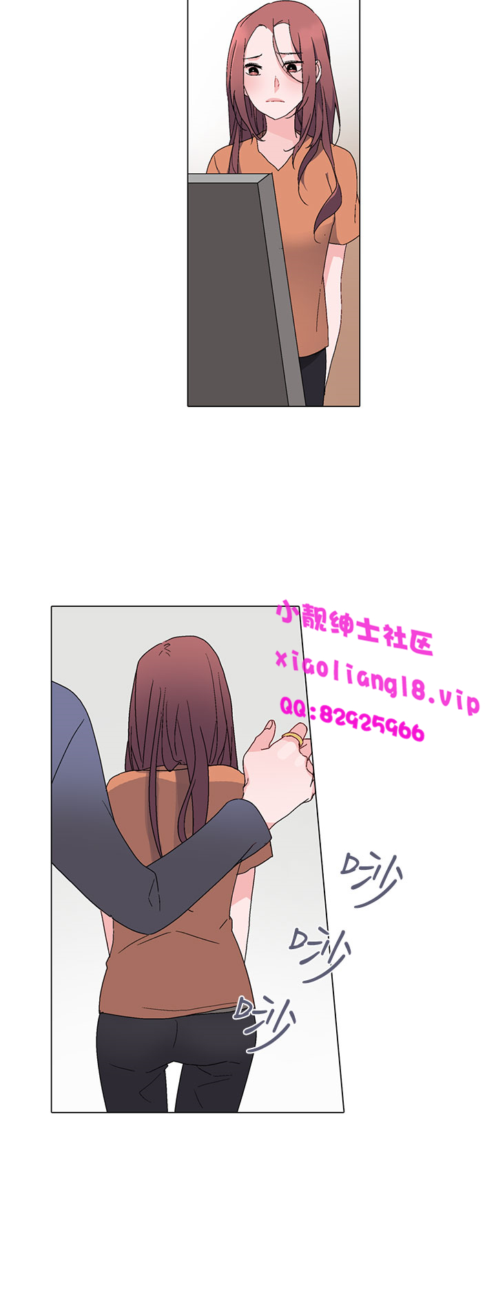 中文韩漫 灰姑娘的哥哥們 Ch.01-10 - Page 157