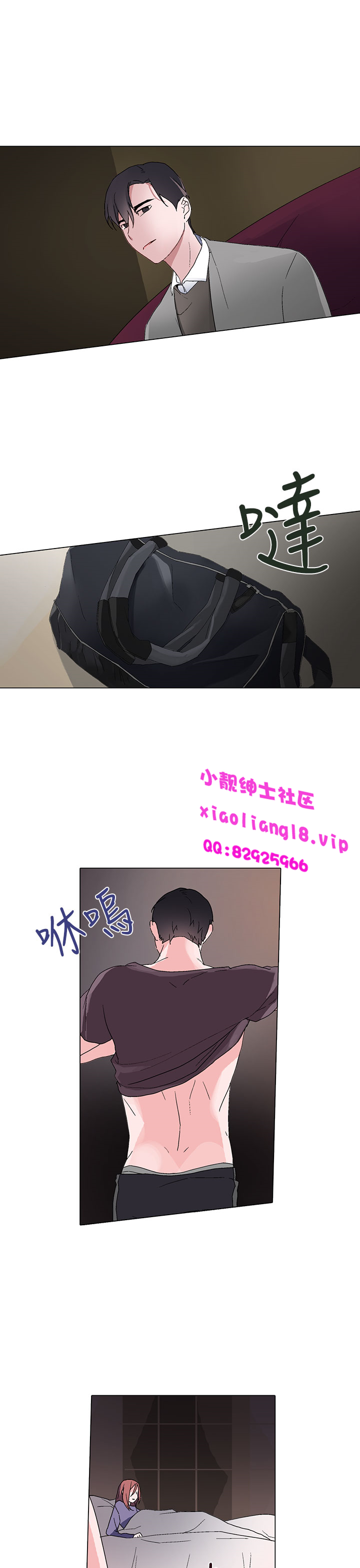 中文韩漫 灰姑娘的哥哥們 Ch.01-10 - Page 179