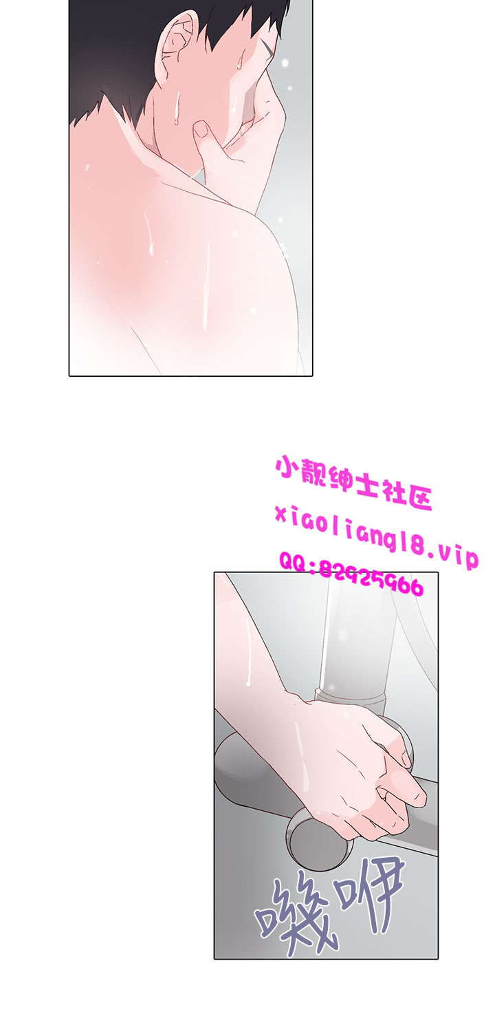 中文韩漫 灰姑娘的哥哥們 Ch.01-10 - Page 183