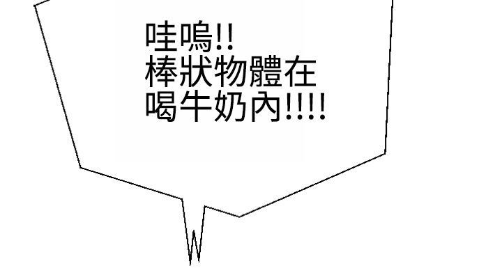 Franken Jo 为爱而生 法兰克赵 Ch.1~10 [Chinese]中文 - Page 251