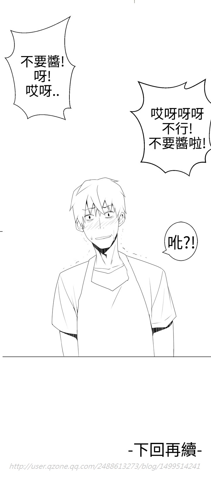 Franken Jo 为爱而生 法兰克赵 Ch.1~10 [Chinese]中文 - Page 47