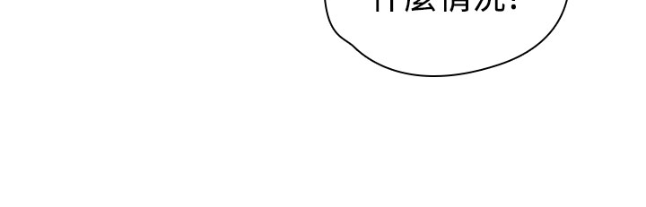 H-Campus H校园<第2季> Ch.47~52 [Chinese]中文 - Page 230